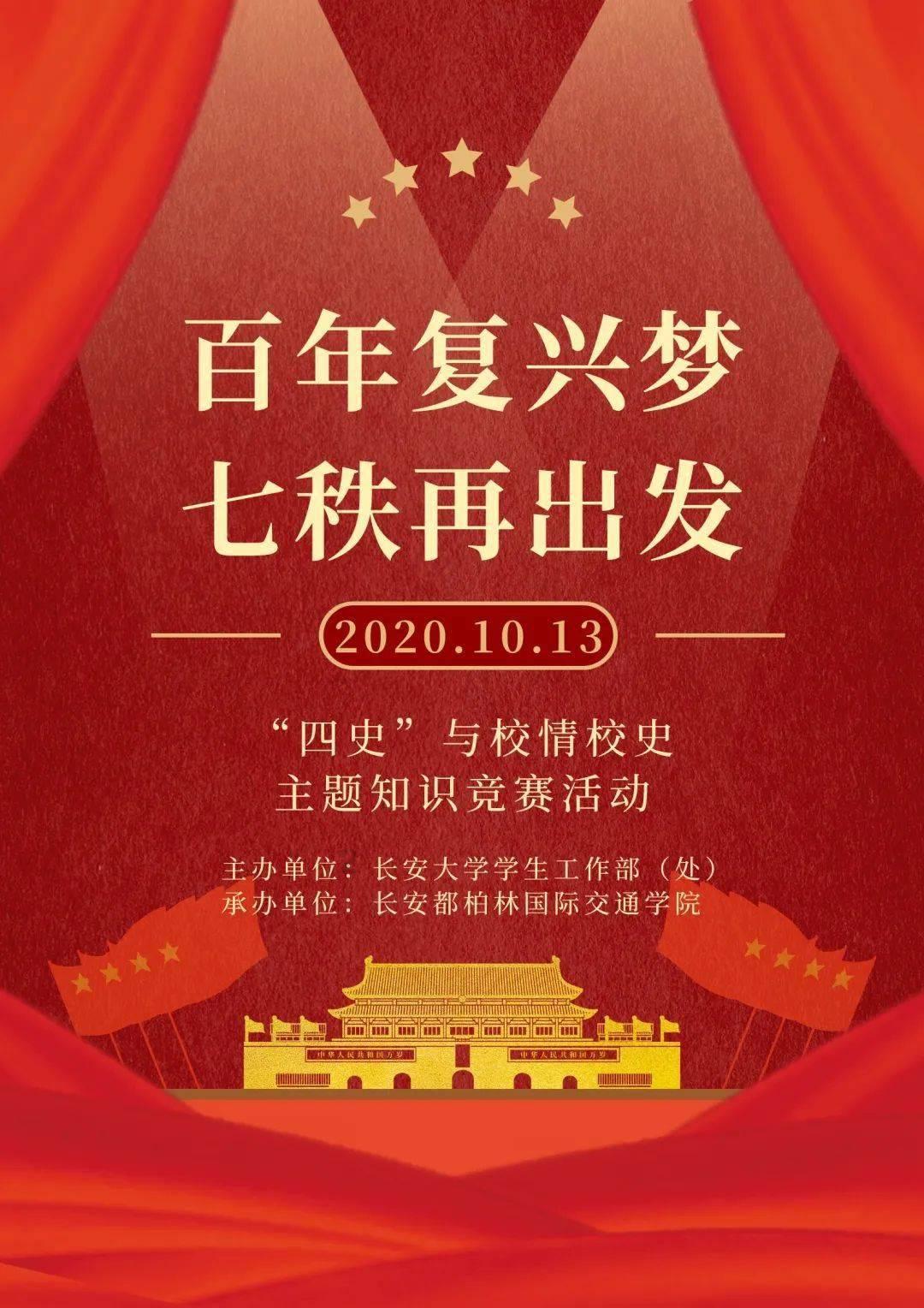 逃离神秘之林
